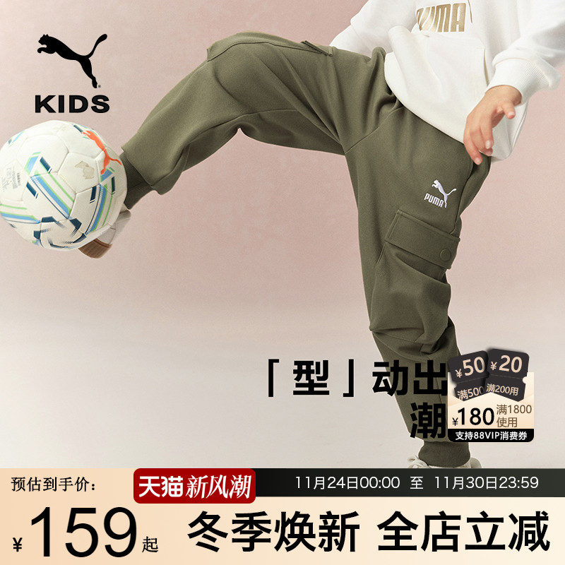 PUMA彪马男童潮流工装运动裤