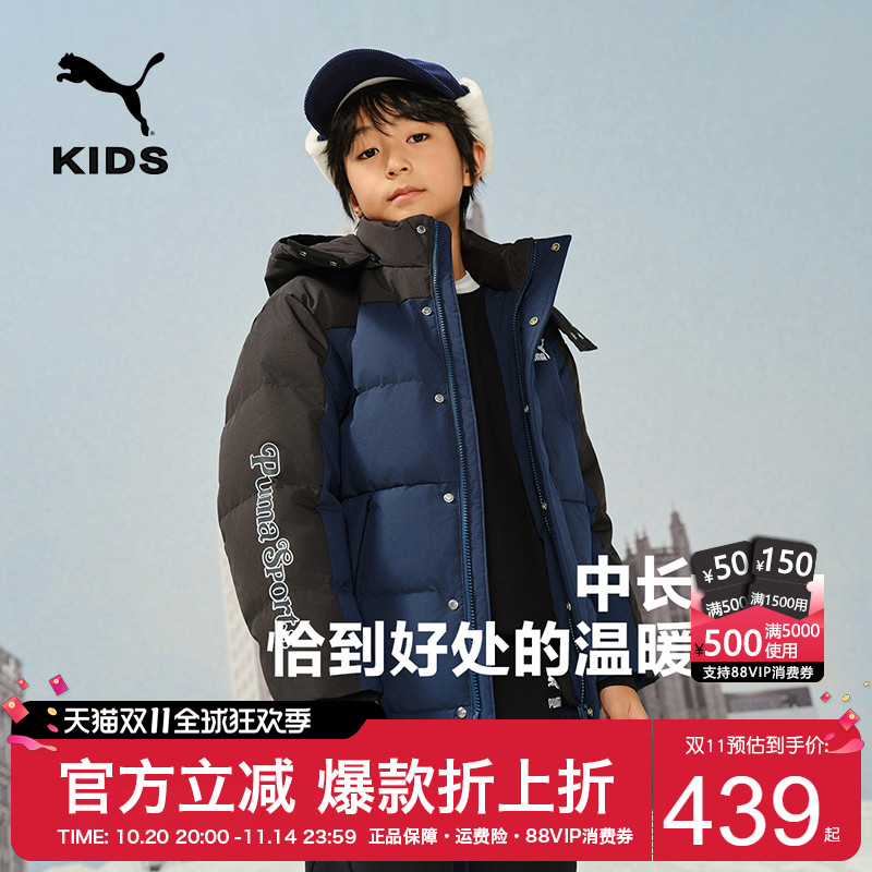 PUMA彪马童装羽绒服新款男童冬季宽松保暖外套防风雨连帽中长上衣