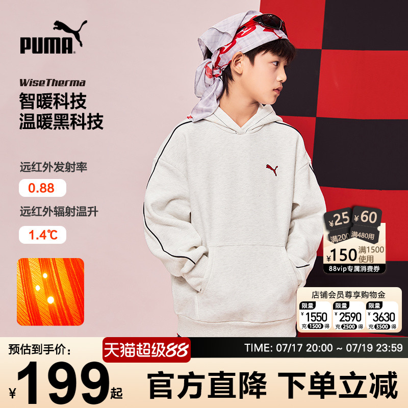 PUMA彪马童装加绒卫衣秋冬新款儿童赛车风运动帽衫学生保暖上衣潮