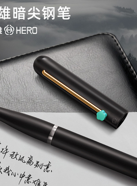 英雄钢笔616新星NOVA暗尖0.38可替换3.4mm墨囊黑色商务办公学生成人签字笔便携式书写笔可定制刻字