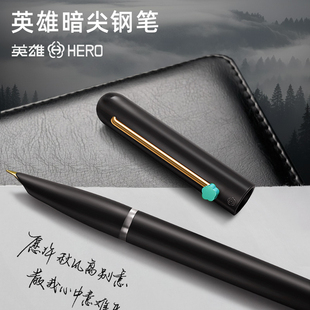 英雄钢笔616新星NOVA暗尖0.38可替换3.4mm墨囊黑色商务办公学生成人签字笔便携式书写笔可定制刻字
