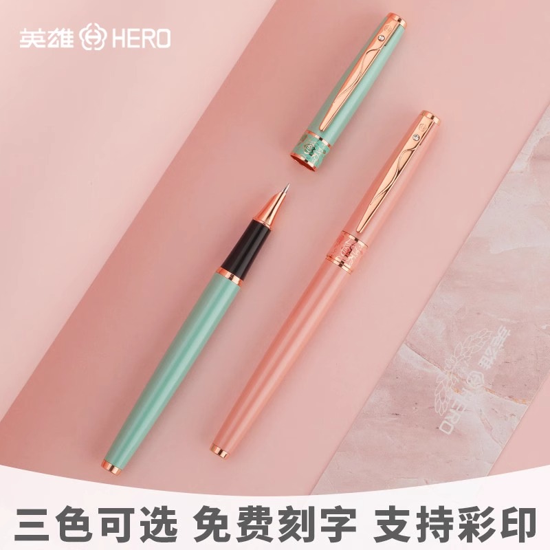 【女神礼物】HERO英雄钢笔2066官方正品3.4成人女士高档练字书法笔粉色女孩小学生专用送礼礼物盒装定制logo