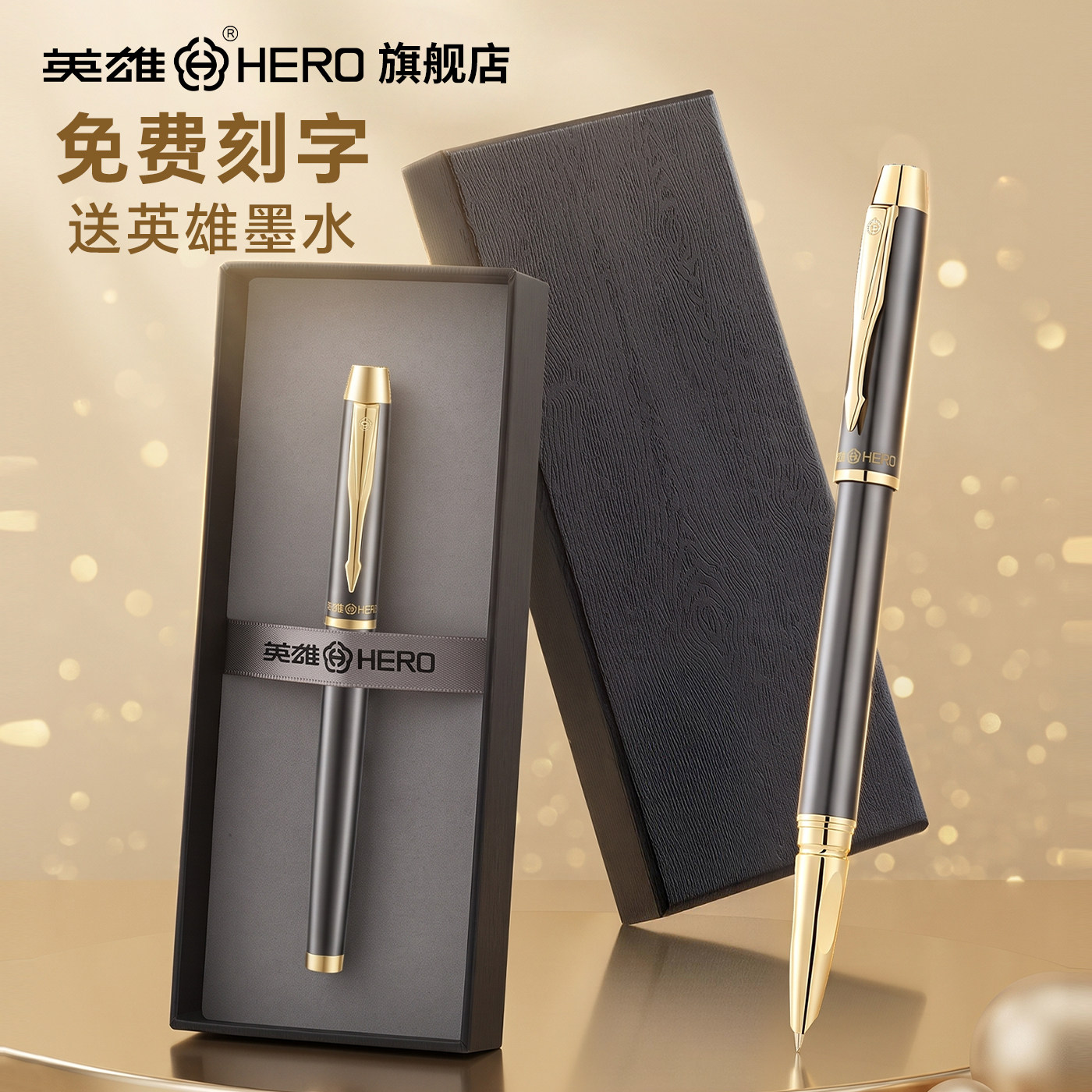 英雄牌钢笔暗尖练字书写EF0.38