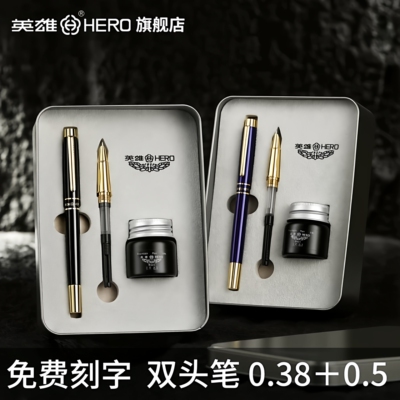英雄3803暗尖钢笔双头笔