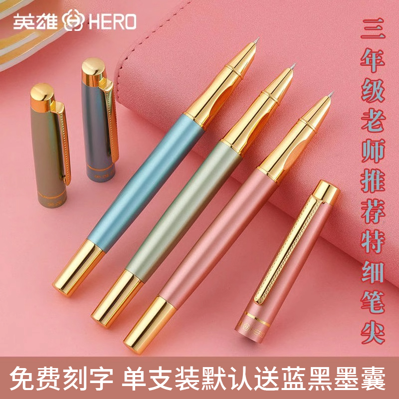 英雄钢笔3803学生专用带正姿