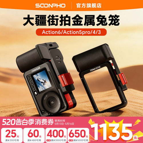 咨询享九折适用大疆Action5Pro/4
