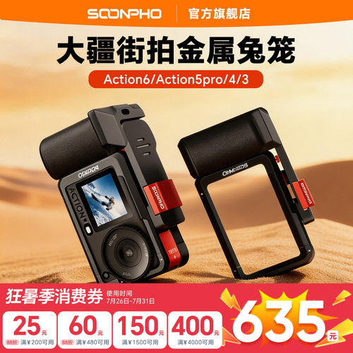 咨询享九折适用大疆Action5Pro/4