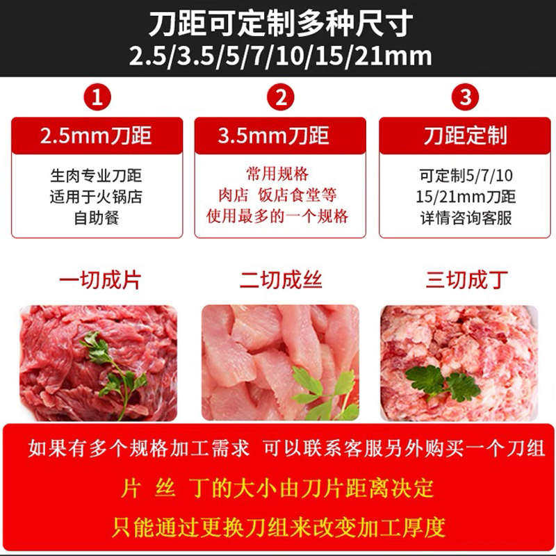 切肉机商用电动切丝切鲜肉片机家用全自动切菜绞肉切块不锈钢小型