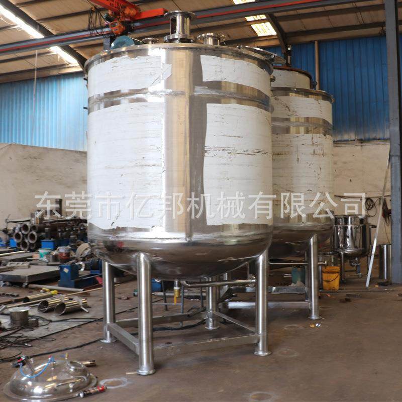泰州液体搅拌机连云港4000L不锈钢搅拌罐双层加热搅拌罐欢迎咨询