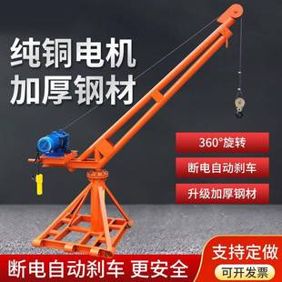 修上料室外吊机家用小型升降1吨220v80v电葫芦T起重提升机 建筑装
