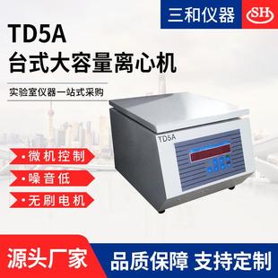 低速离心脱泡机树脂硅胶搅拌脱泡机胶水除泡机微机控制