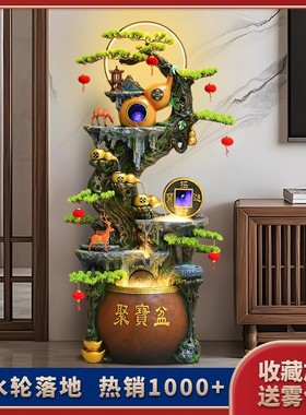 风水轮流水生财循环水摆件装饰客厅玄关乔迁新居礼品招财喷泉摆件