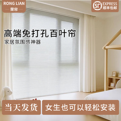 加厚铝合金加密叶片可免打孔
