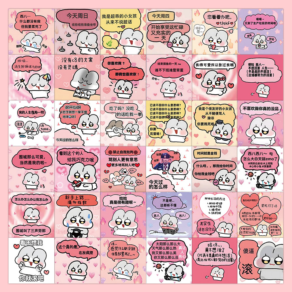 60张NOBI兔子表情包贴纸 搞笑卡通可爱装饰行李箱手机壳贴画,文具电教/文化用品/商务用品,贴纸/立体贴纸,淘宝优惠券,粉丝福利购,淘宝优惠卷