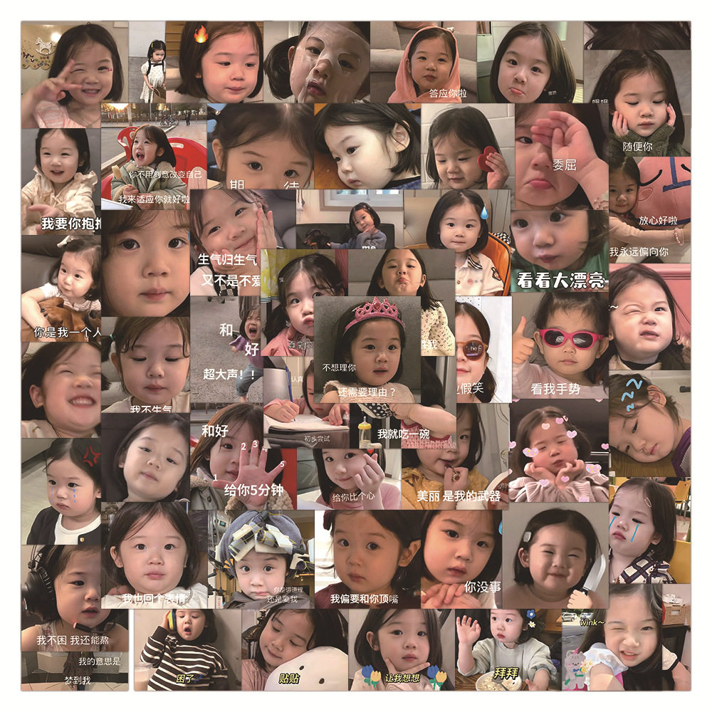 60张金雪表情包贴纸可爱韩国网红女孩文具盒笔记本防水贴画,文具电教/文化用品/商务用品,贴纸/立体贴纸,淘宝优惠券,粉丝福利购,淘宝优惠卷