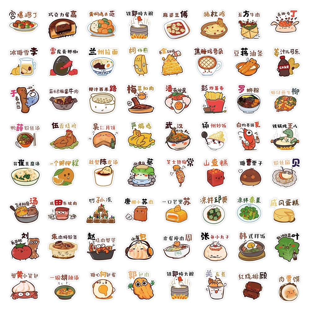 100张食物姓氏卡通贴纸ins风创意装饰笔记本ipai文具手账diy贴画