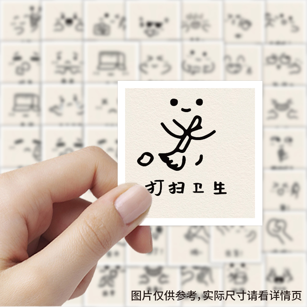103张简笔画表情贴纸创意卡通可爱装饰手账行李箱标签防水diy贴画