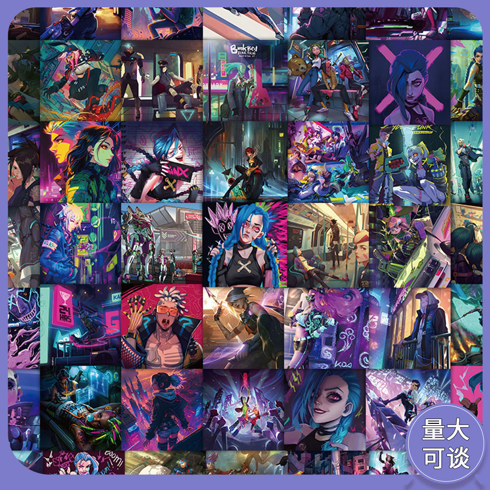 60张炫彩暴走萝莉动漫卡通手账贴纸二次元手机壳水杯素材贴画,文具电教/文化用品/商务用品,贴纸/立体贴纸,淘宝优惠券,粉丝福利购,淘宝优惠卷