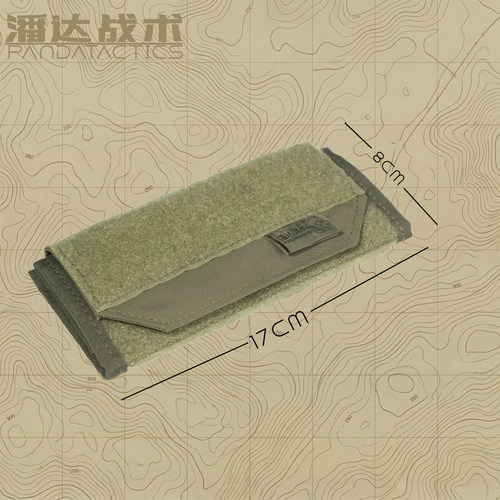 潘达战术216胸口折叠地图包
