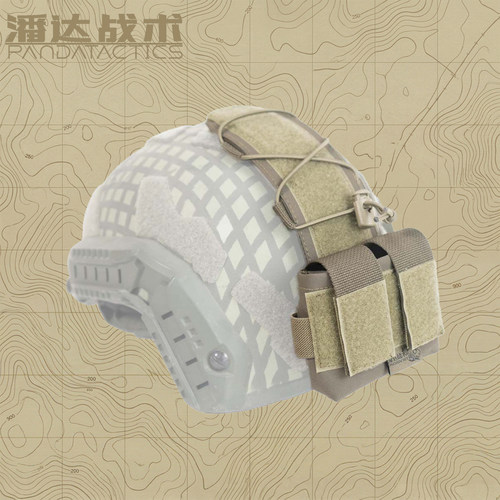 潘达战术016夜视仪电池包配重包