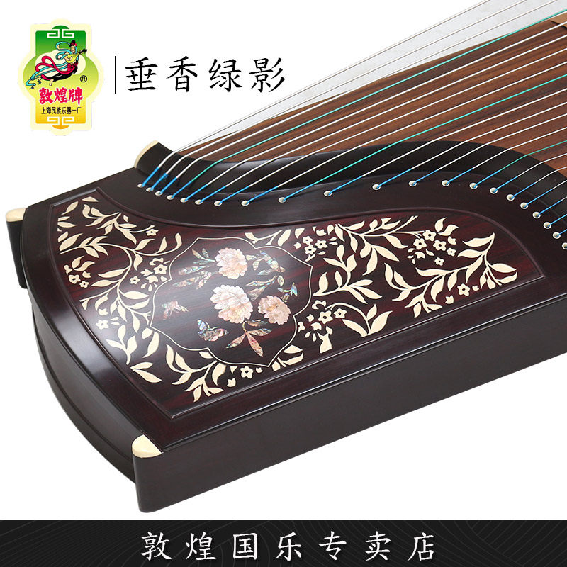 正品敦煌古筝琴专业演奏5698TLC 垂香绿影698JM繁花如梦学生考级