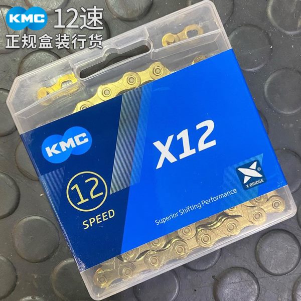 kmc12速链条 桂盟山地公路自行车配件 X12金色银色GX单盘12速链条