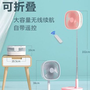 usb摇头落地小风扇家用户外可伸缩M1折叠迷你便携充电扇静音学生