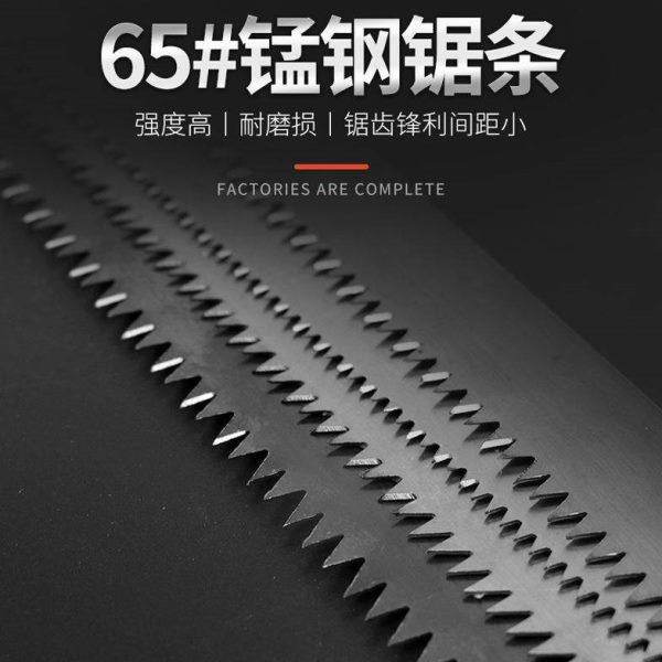 木工锯条31cm45cm50cm60cm70cm锯片细齿粗齿框锯钢锯架锯条