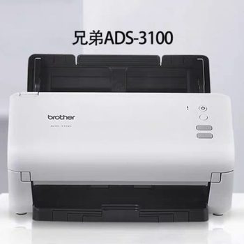 兄弟ADS3100扫描仪搓纸轮ADS4300N进纸伦ADS3300W分页轮皮套配件