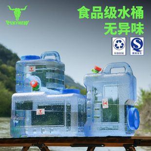 水桶家用带龙头储水用纯净桶矿泉水车载水箱饮水蓄水大塑料箱户外