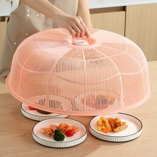 塑料饭菜罩子家用圆桌菜盖防苍蝇长方形餐桌厨房网罩遮菜罩子新款