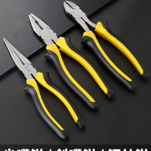 钢丝钳老虎钳斜嘴钳斜口钳尖嘴钳8寸6寸钳子省力平口钳工具多功能