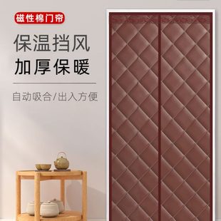 保暖防风加厚家用挡风防寒自吸磁吸农村冬天保温隔音 棉门帘子冬季