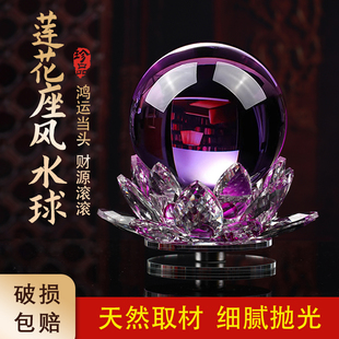 莲花宝莲灯座水晶球摆件家居装饰品可转动客厅玄关摆设佛龛烛台灯
