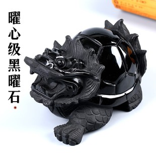 纯天然黑曜石龙龟摆件客厅装 饰原矿石雕刻吉祥物玄武家居办公礼物