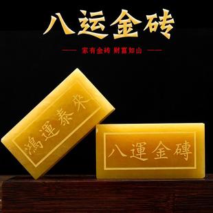 八运金砖摆件天然黄玉石三块金砖客厅玄关办公室玉石雕刻家居装饰