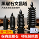 天然黑曜石文昌塔摆件白水晶9九层13十三东陵玉中学生书房文昌塔