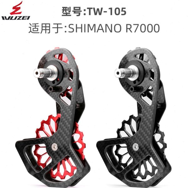 公路车碳纤维陶瓷轴承导轮5800/6800/7000/R8000 后拨FORCE大鸡腿