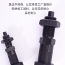 旋钮柱塞分度销不锈钢弹簧柱塞自锁复位型定位销细牙M10M12M16M20