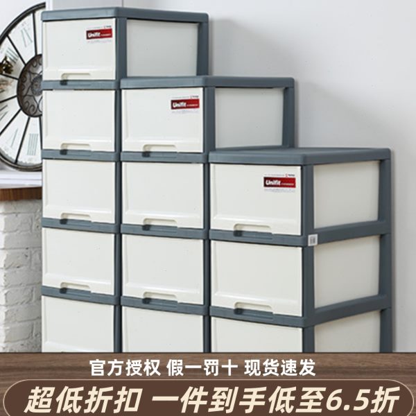 天马可移动式多层带滑轮抽屉式收纳柜子透明储物柜办公文件整理柜