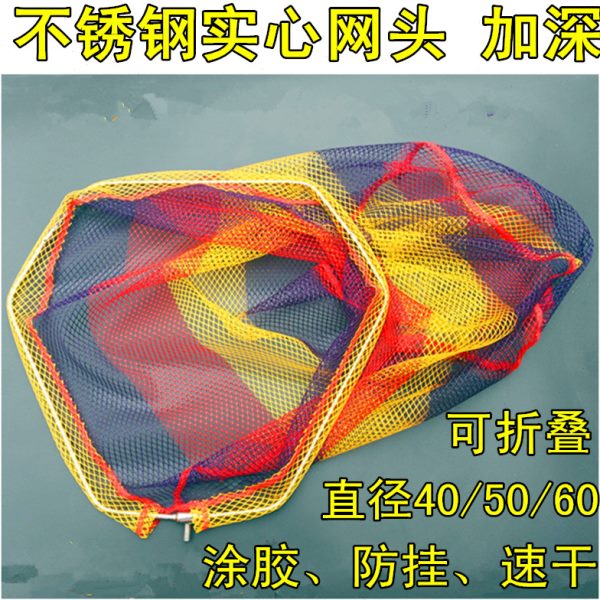 不锈钢三角抄网头网兜折叠涂胶捞鱼网超轻加厚抄子纳米鱼网兜渔具