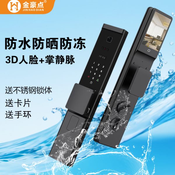 防水防冻智能门锁人脸识别指纹锁家用防盗门全自动可视电子密码锁