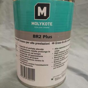 摩力克MOLYKOTE 润滑剂轴承润滑机械油 BR2 PLUS二硫化钼润滑脂