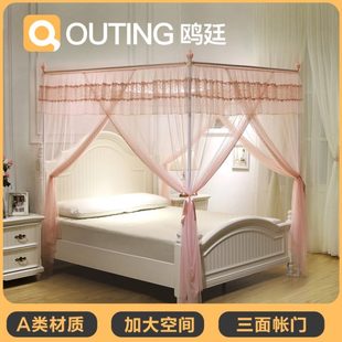 三开门老式 蚊帐家用免安装 蚊帐支架固定1.8m床家用落地公主风1.5m