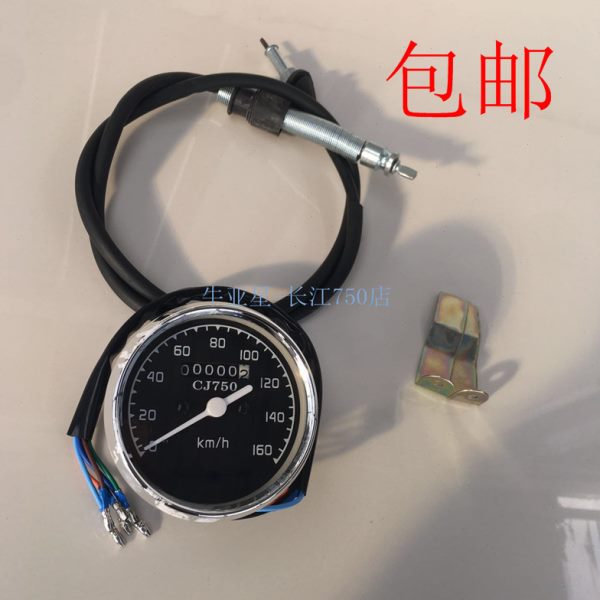CJ750配件 侉子 边三轮新式里程表 带线送卡子 包邮