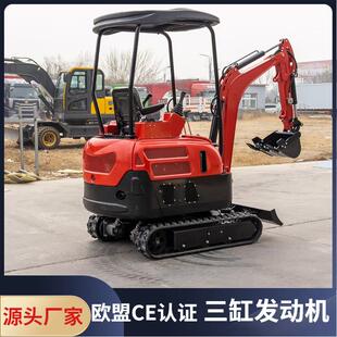 工厂直农HT20用挖掘机果园城市挖建设碎挖沟破小型营掘机三缸水冷