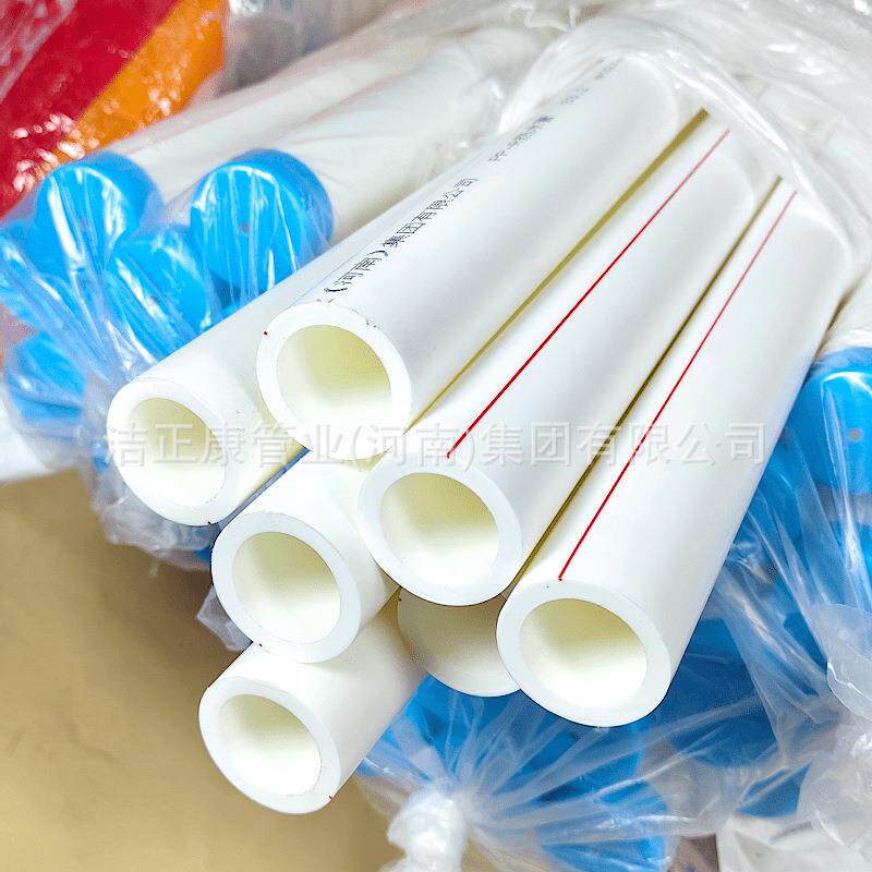 pp水管r给水管25 分prp塑料管