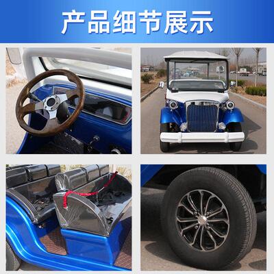复爷古老车座 LH-XLY景区校园民宿楼接待车摆渡车8盘座11电动观光