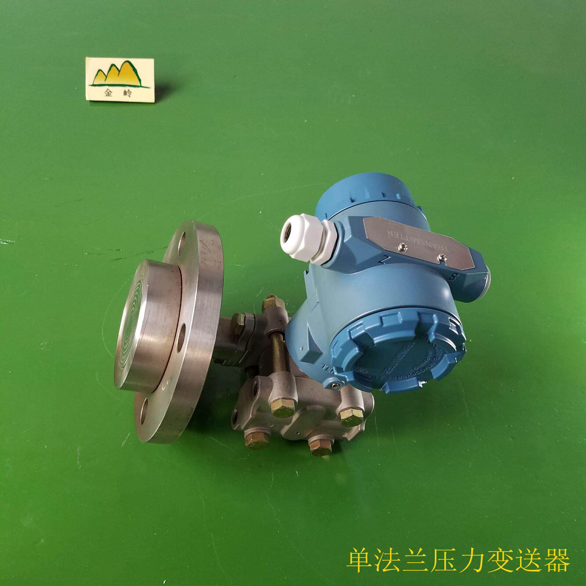 供 应351GP智能单兰8变送器 高精法度变送器 防腐变送器