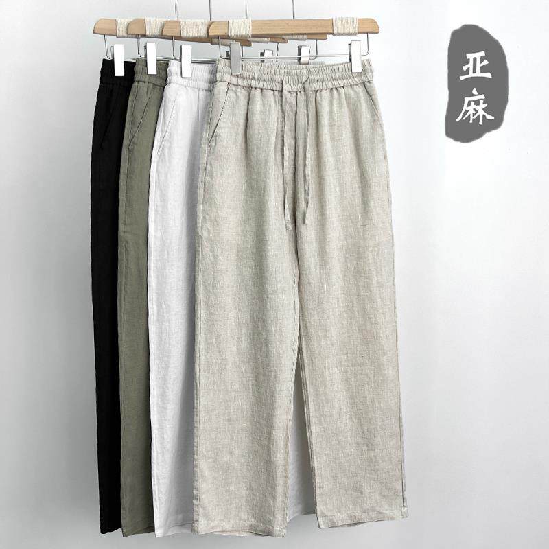 高端纯亚麻裤男夏季薄款棉麻裤子男士苎麻布料休闲裤宽松直筒长裤